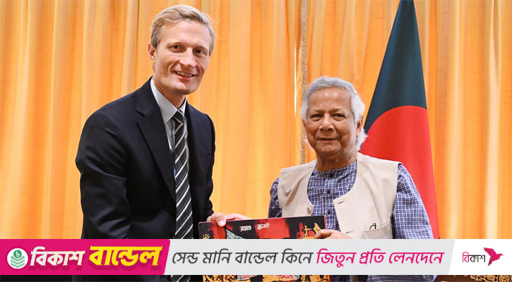 ড. ইউনূসের সঙ্গে কার্ল স্কাউয়ের বৈঠক, রোহিঙ্গা সংকট ও স্কুল ফিডিং নিয়ে আলোচনা